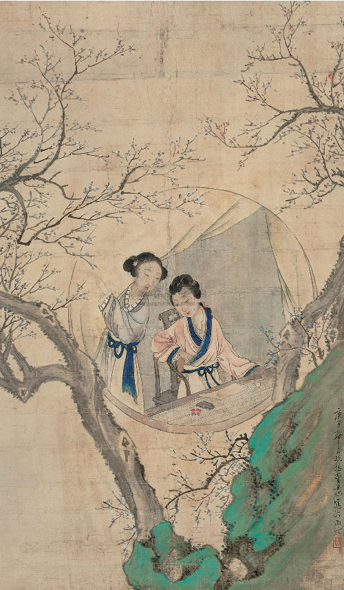 国画仕女 (1295).pdf 第1页