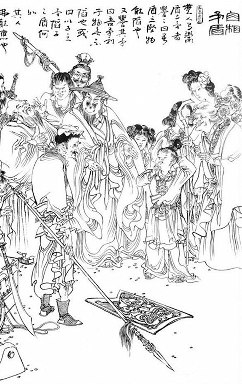 国画仕女 (1352).pdf 第1页