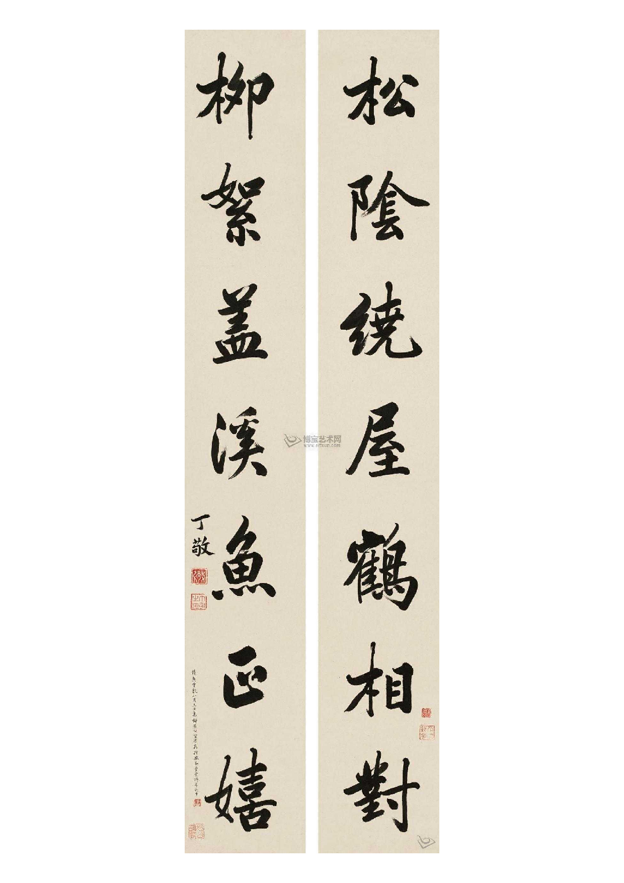 近三百年书法名家楹联大赏.pdf 第1页