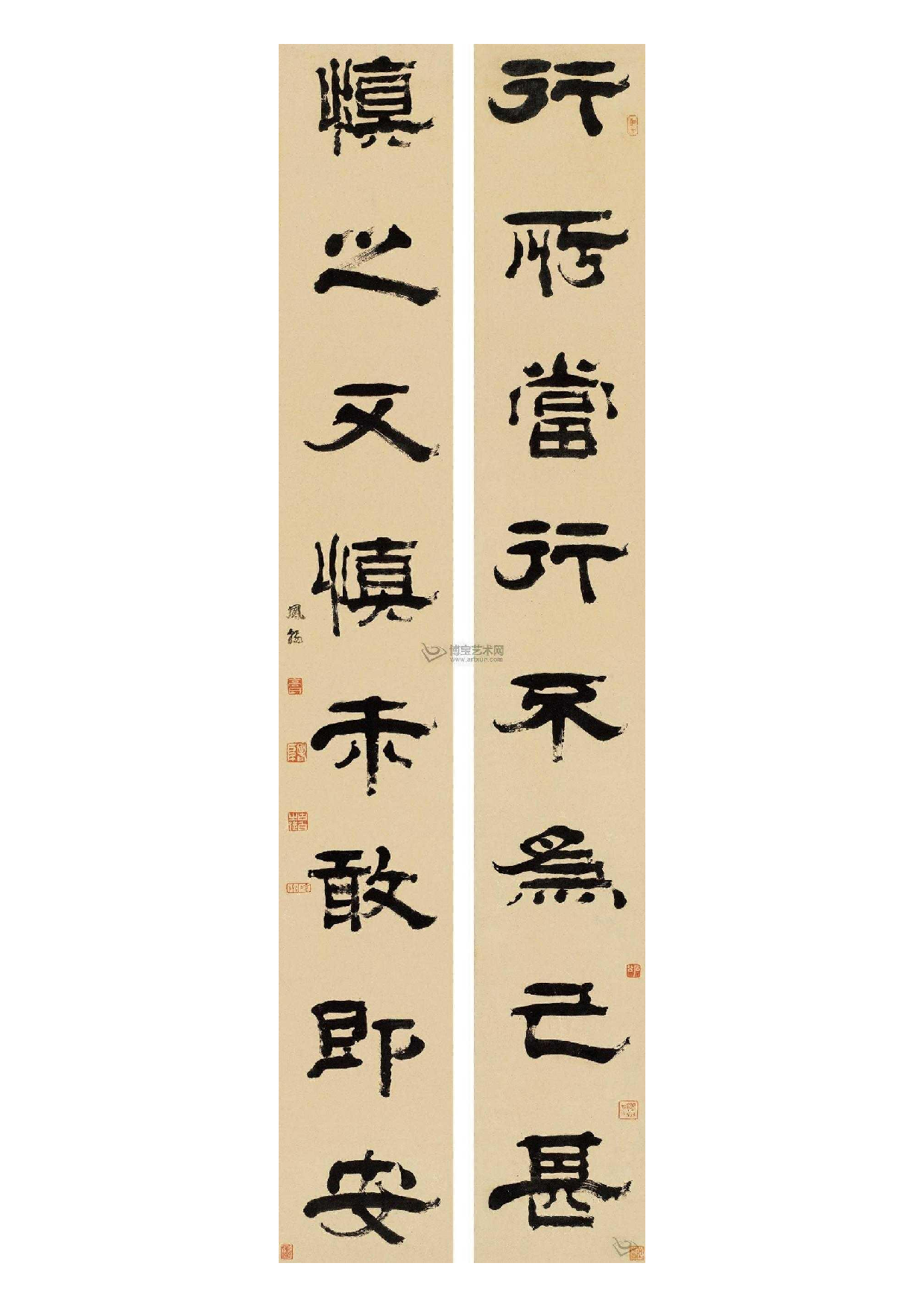 近三百年书法名家楹联大赏.pdf 第2页