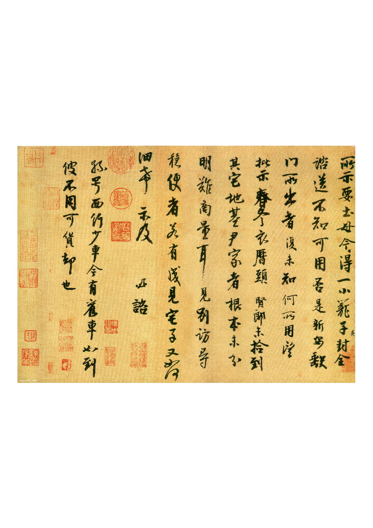 李建中《土母帖》.pdf 第1页