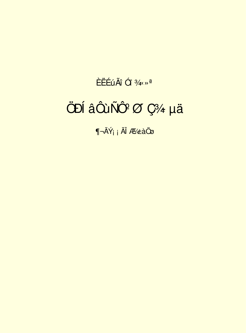 家庭生活与艺术R07.pdf 第2页