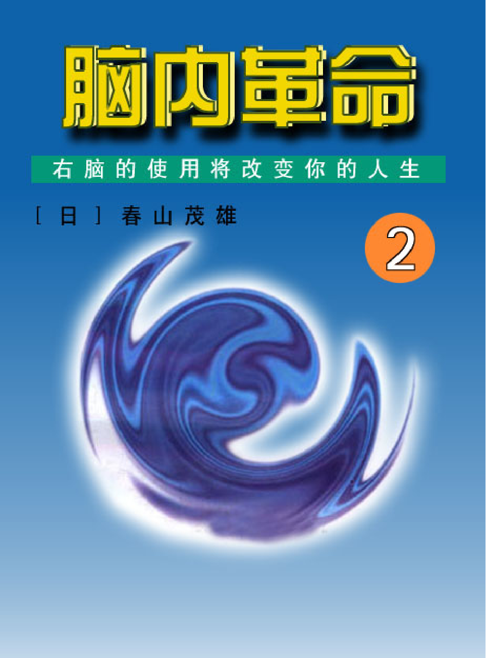 家庭生活与艺术Q94.pdf 第1页