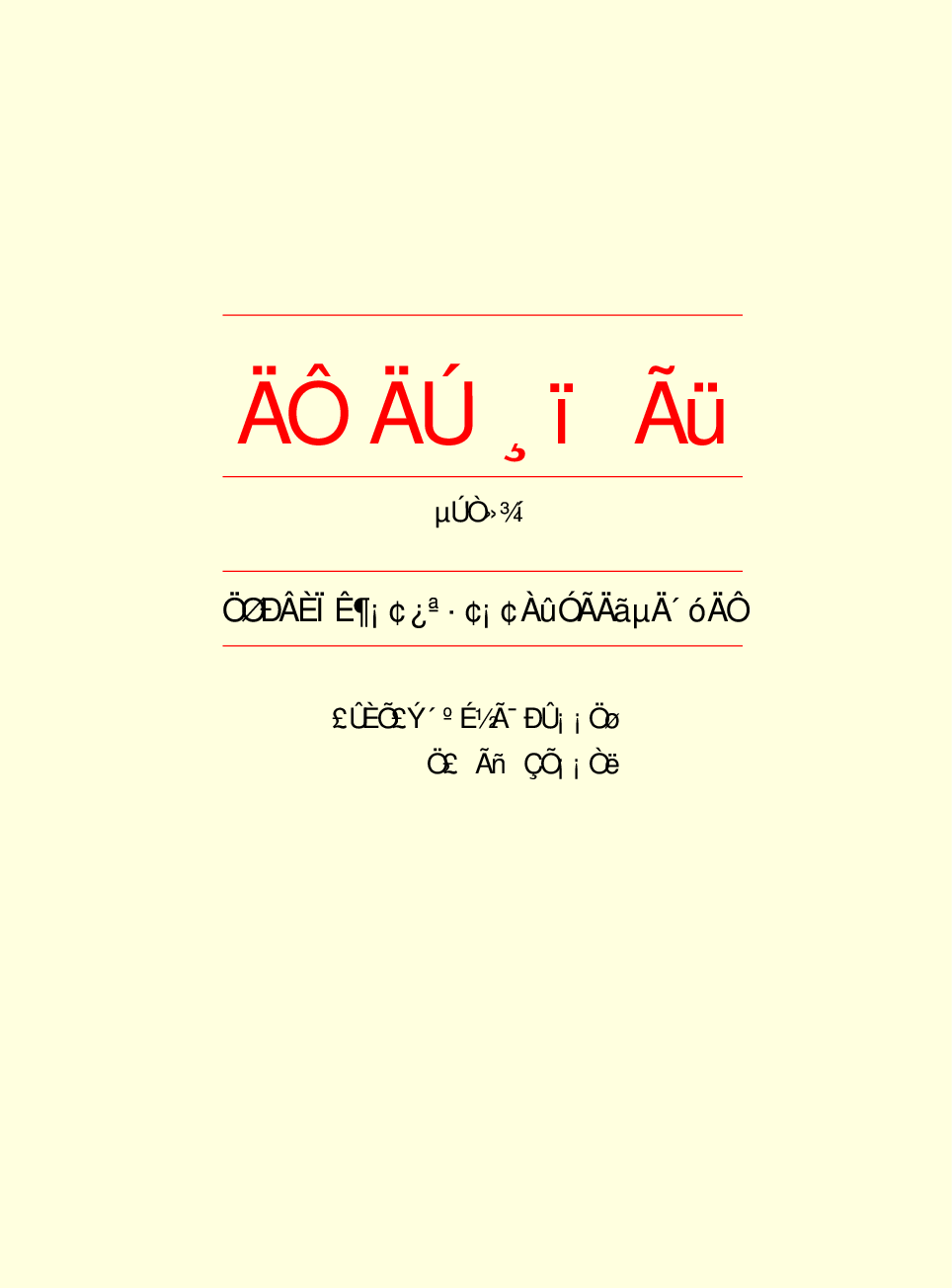 家庭生活与艺术Q93.pdf 第2页