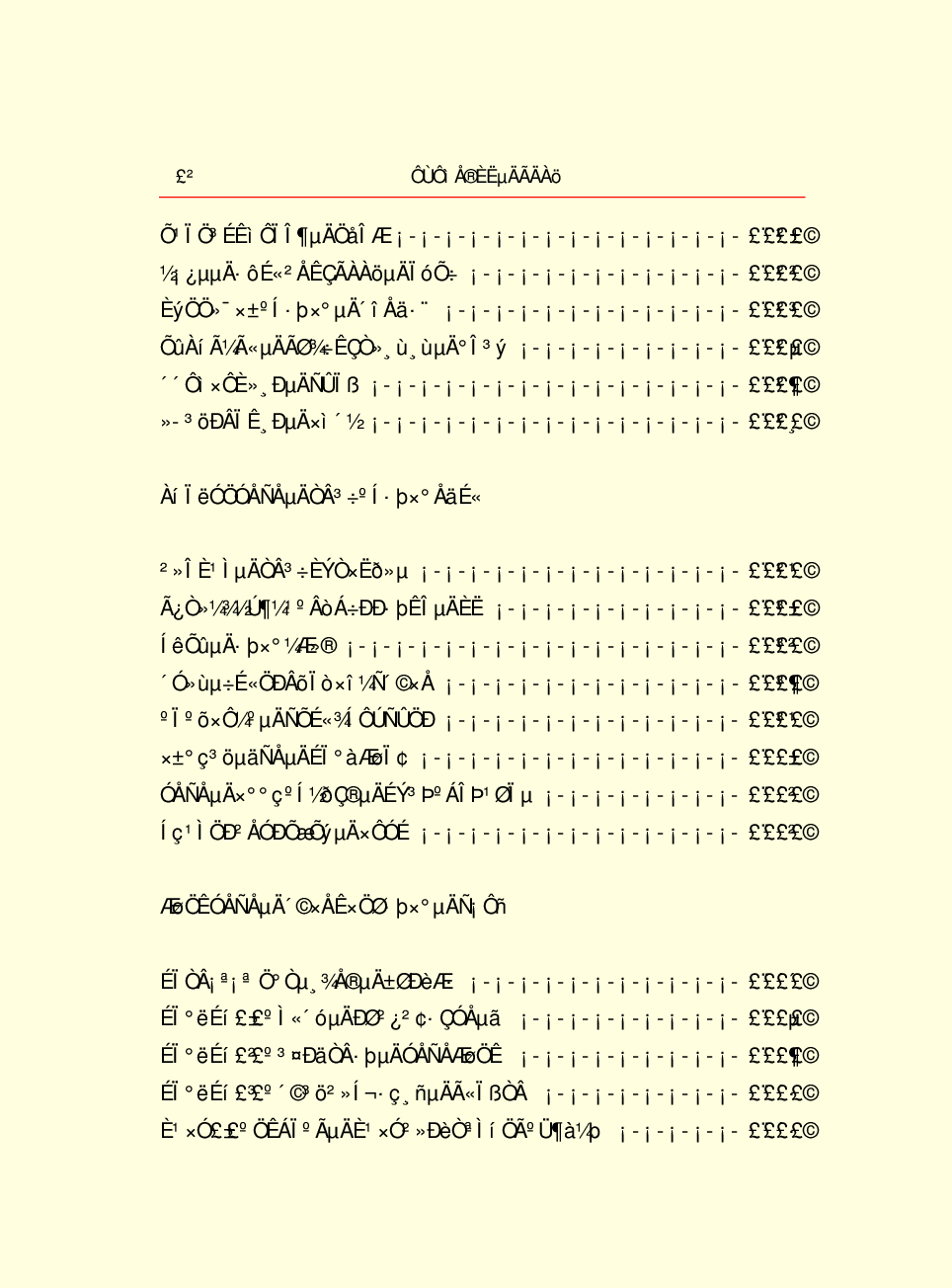家庭生活与艺术Q91.pdf 第4页