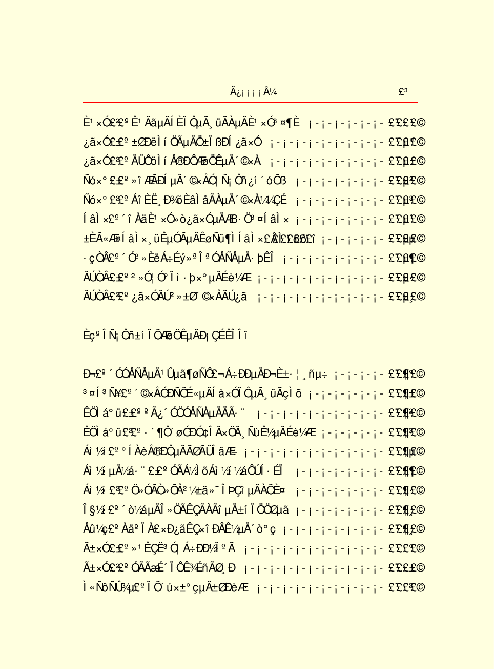 家庭生活与艺术Q91.pdf 第5页
