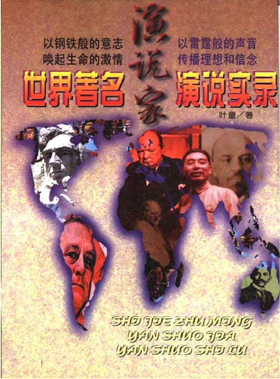 家庭生活与艺术Q90.pdf 第1页