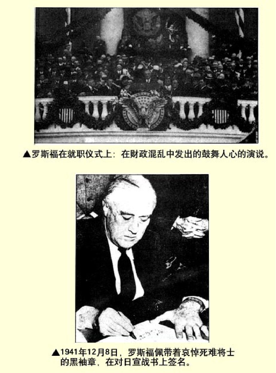 家庭生活与艺术Q90.pdf 第2页