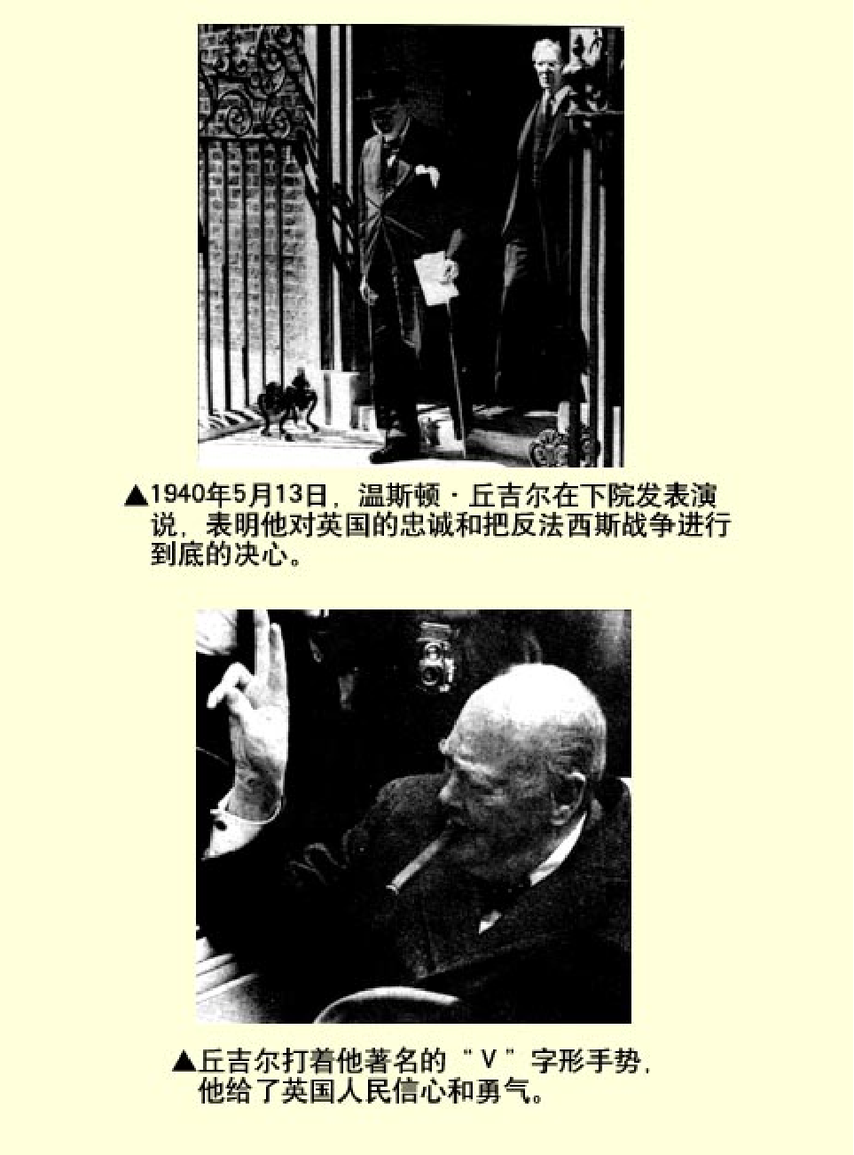 家庭生活与艺术Q90.pdf 第4页