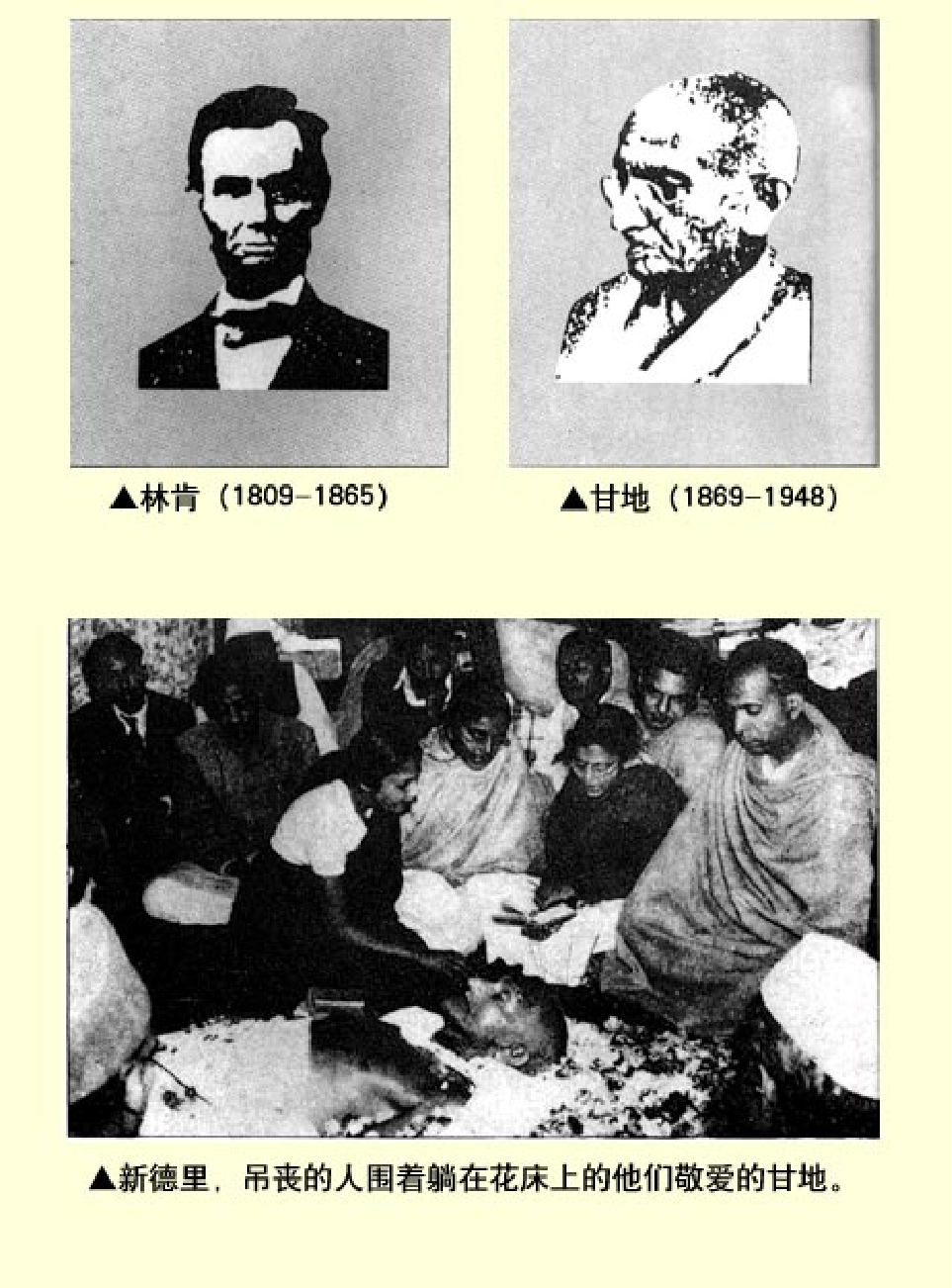 家庭生活与艺术Q90.pdf 第5页