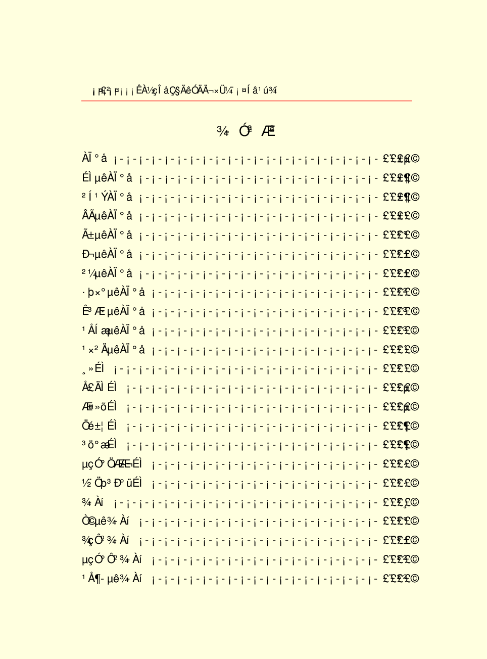 家庭生活与艺术Q87p2.pdf 第4页