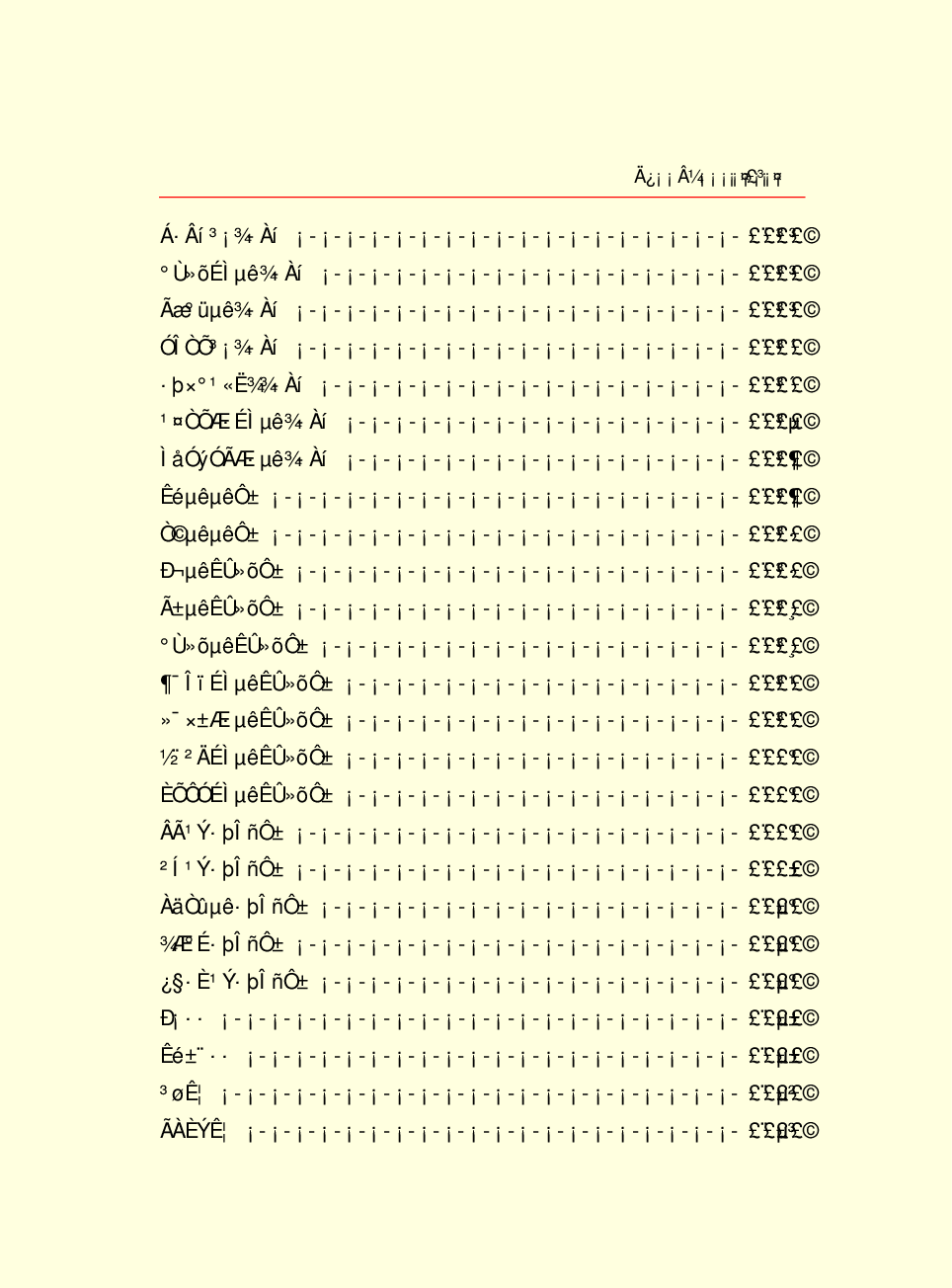 家庭生活与艺术Q87p2.pdf 第5页