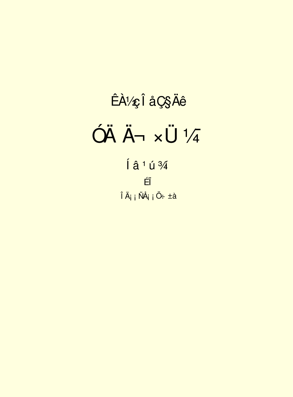 家庭生活与艺术Q87p1.pdf 第2页