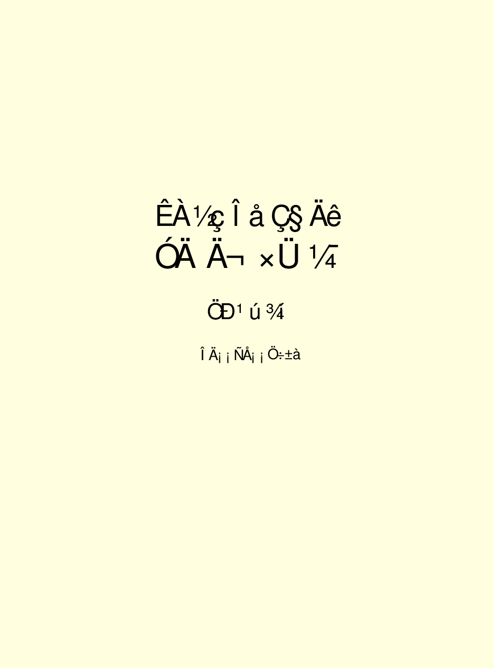 家庭生活与艺术Q86.pdf 第2页