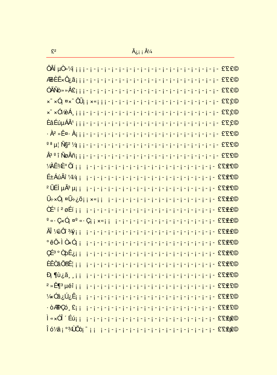 家庭生活与艺术Q86.pdf 第5页