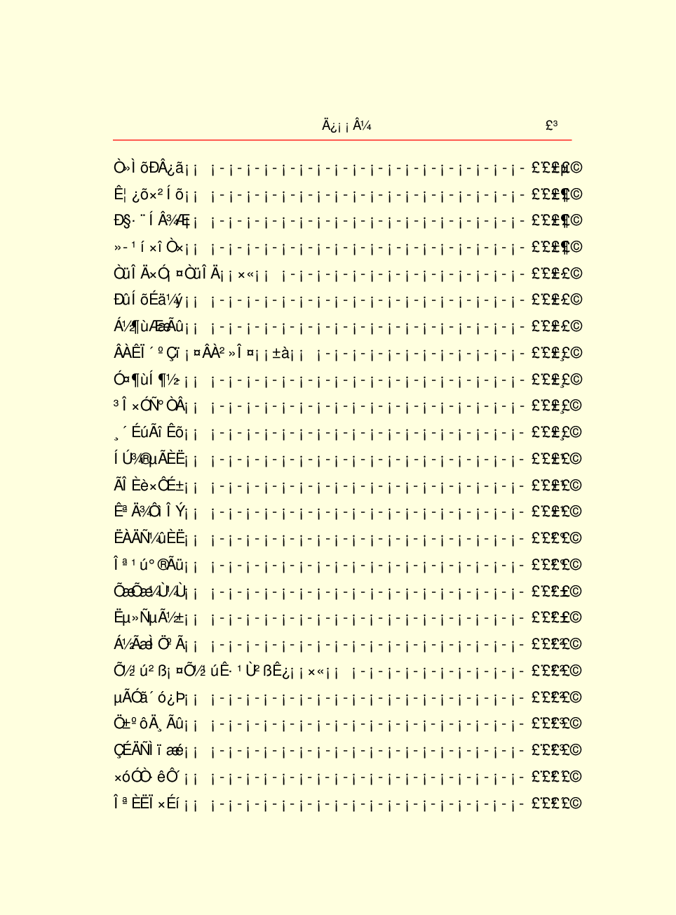 家庭生活与艺术Q86.pdf 第6页