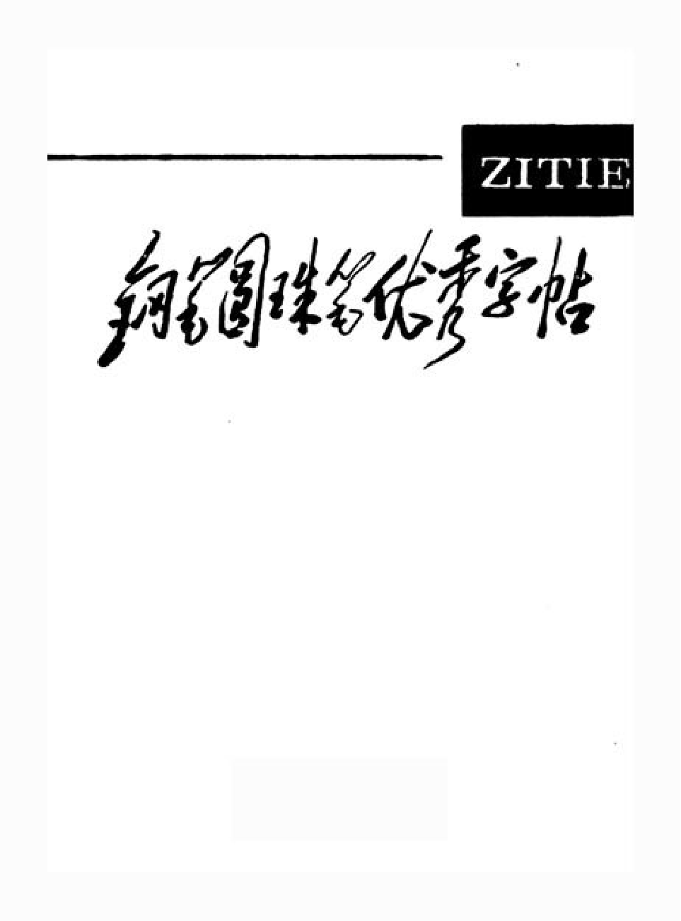 家庭生活与艺术Q84.pdf 第2页