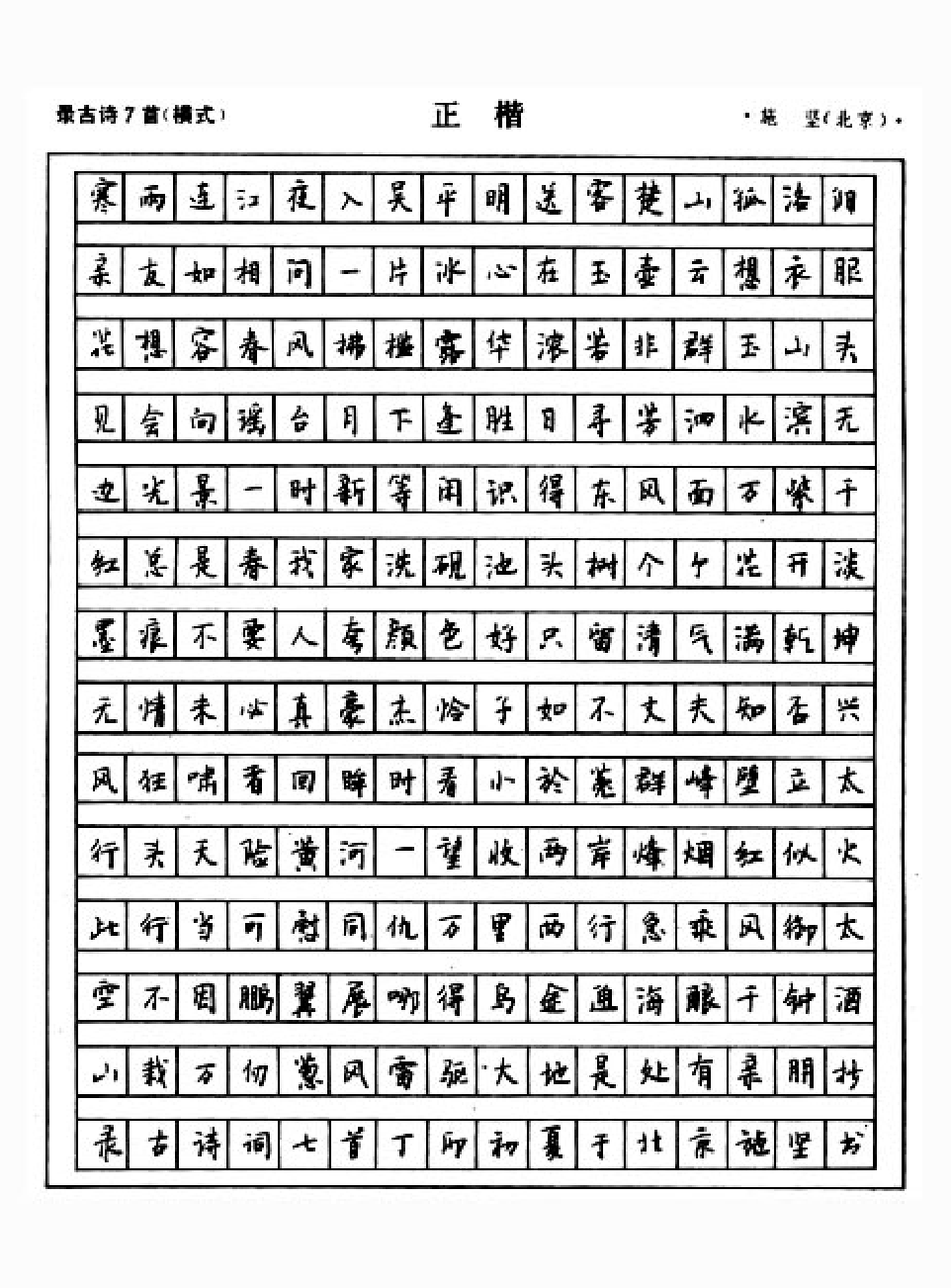 家庭生活与艺术Q84.pdf 第4页