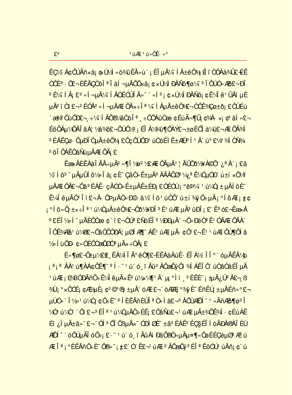 家庭生活与艺术Q79.pdf 第4页