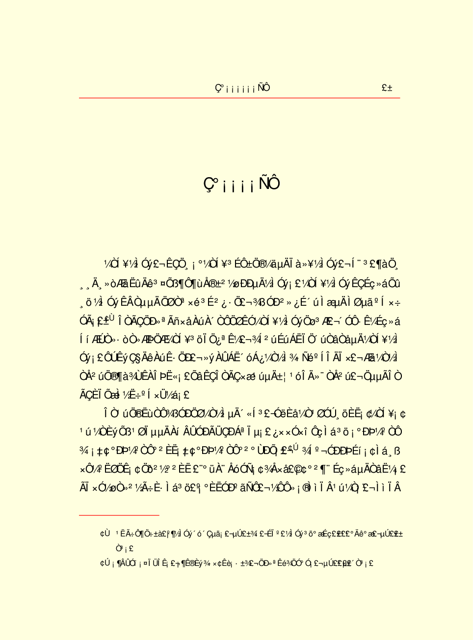 家庭生活与艺术Q78.pdf 第6页
