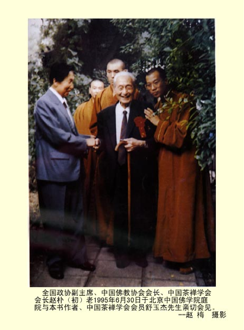 家庭生活与艺术Q77.pdf 第3页