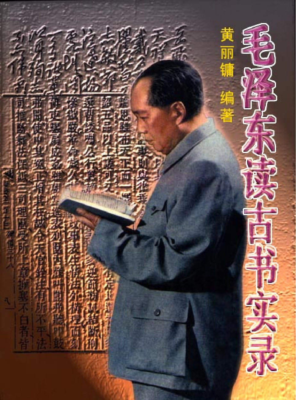 家庭生活与艺术Q76.pdf 第1页