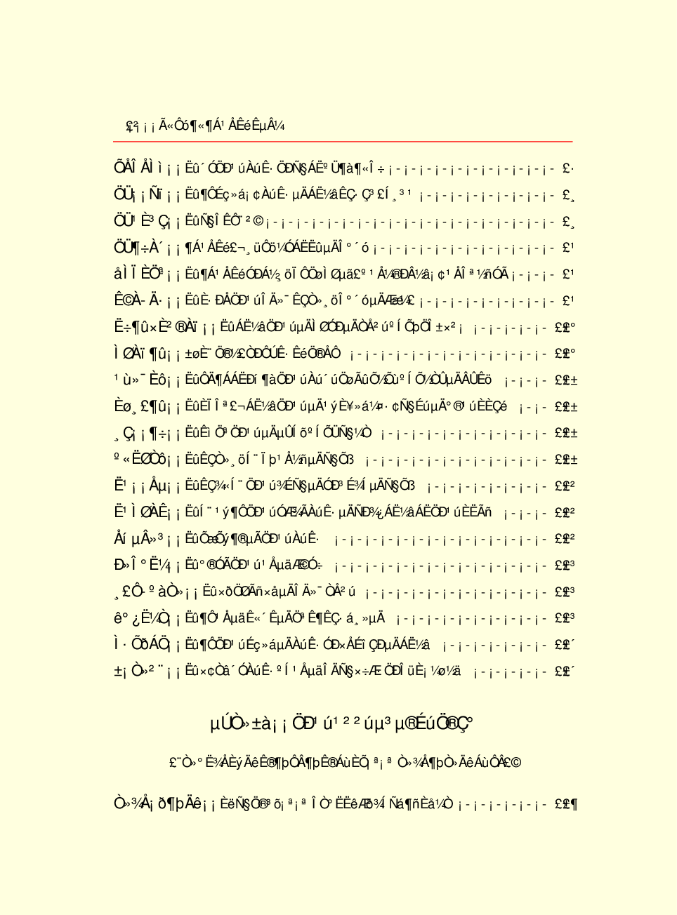 家庭生活与艺术Q76.pdf 第4页