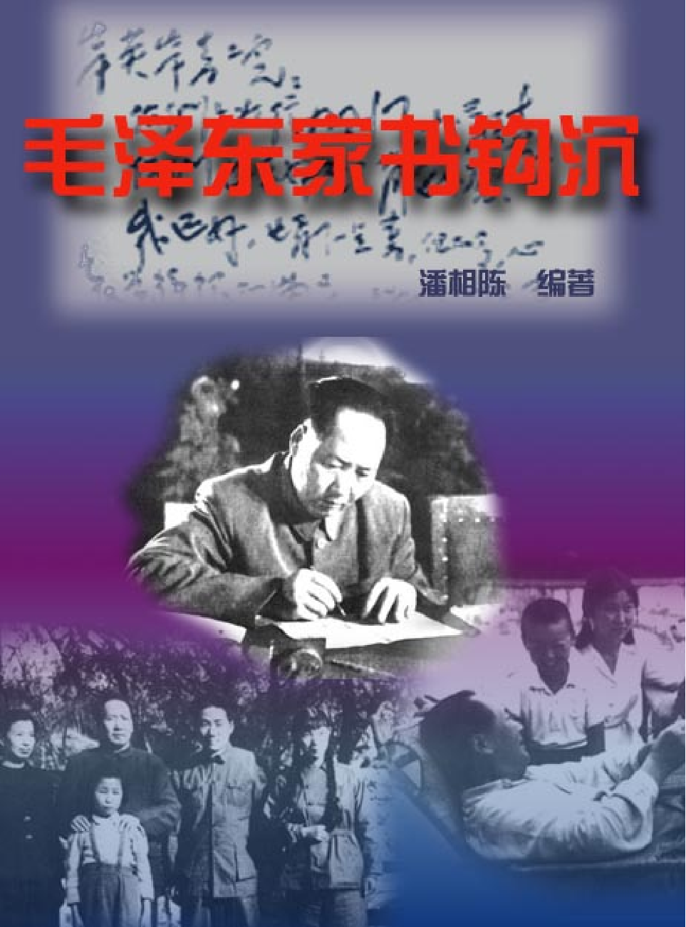 家庭生活与艺术q75.pdf 第1页
