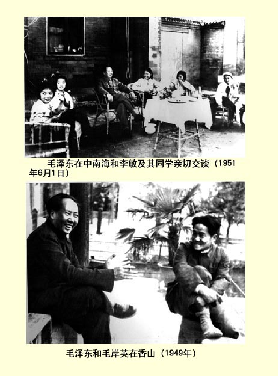 家庭生活与艺术q75.pdf 第4页