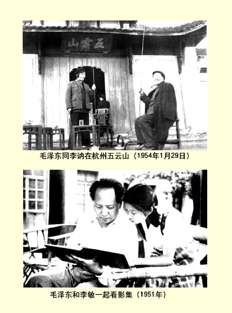 家庭生活与艺术q75.pdf 第6页