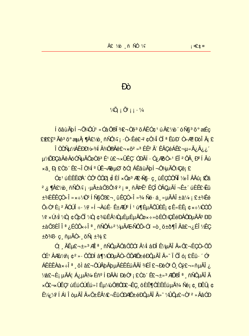 家庭生活与艺术Q74.pdf 第3页