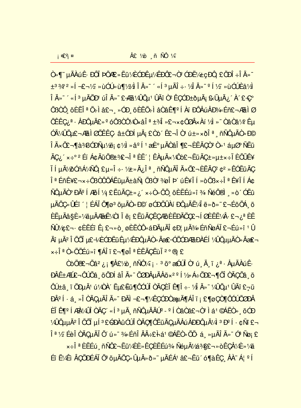 家庭生活与艺术Q74.pdf 第4页