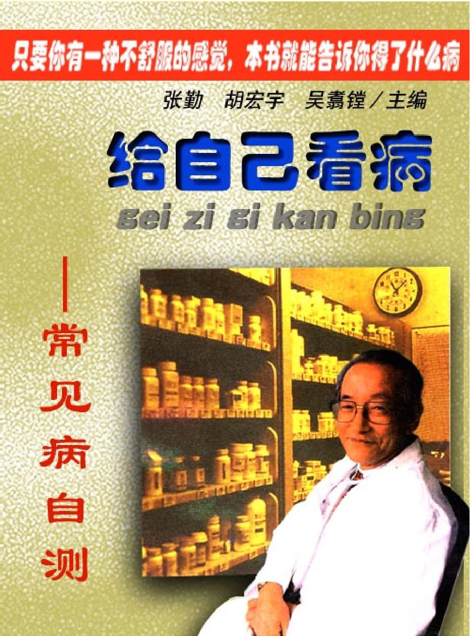 家庭生活与艺术Q73.pdf 第1页