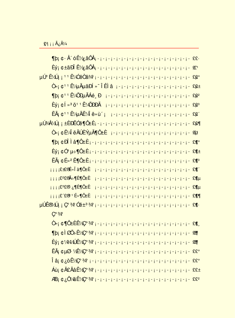 家庭生活与艺术Q72.pdf 第4页