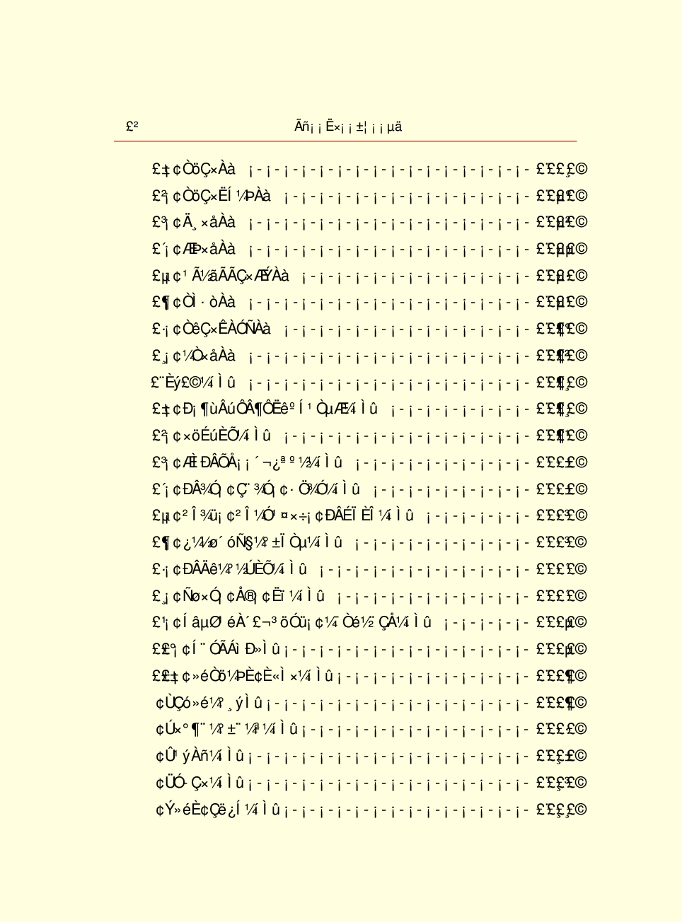 家庭生活与艺术Q71.pdf 第4页