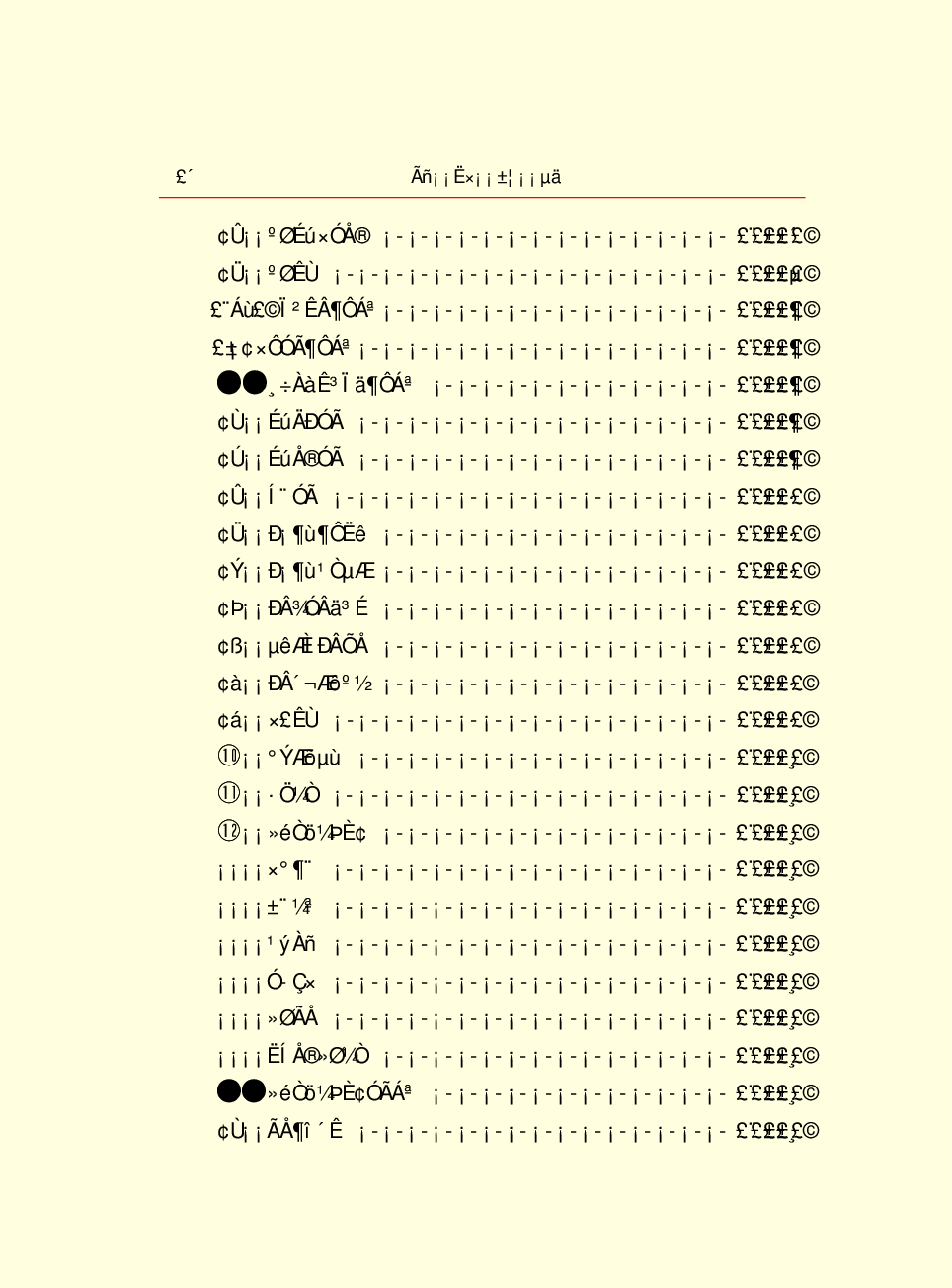 家庭生活与艺术Q71.pdf 第6页