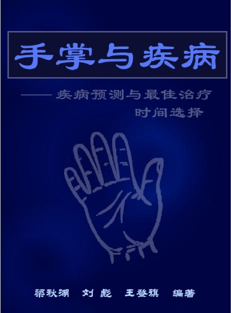 家庭生活与艺术Q70.pdf 第1页