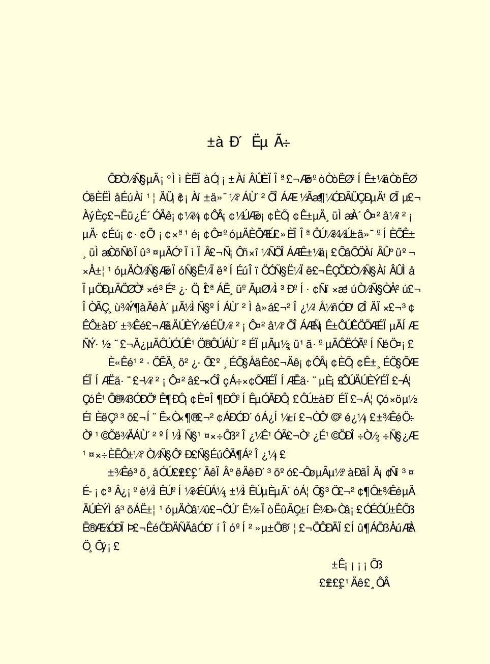 家庭生活与艺术Q70.pdf 第3页