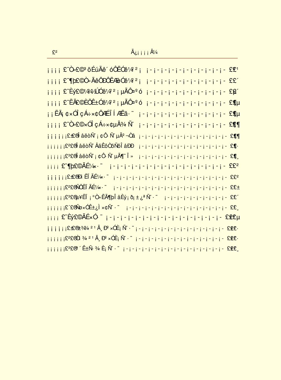 家庭生活与艺术Q70.pdf 第5页
