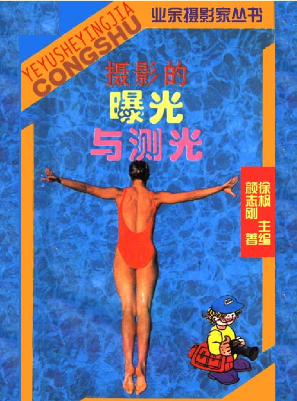 家庭生活与艺术Q69.pdf 第1页