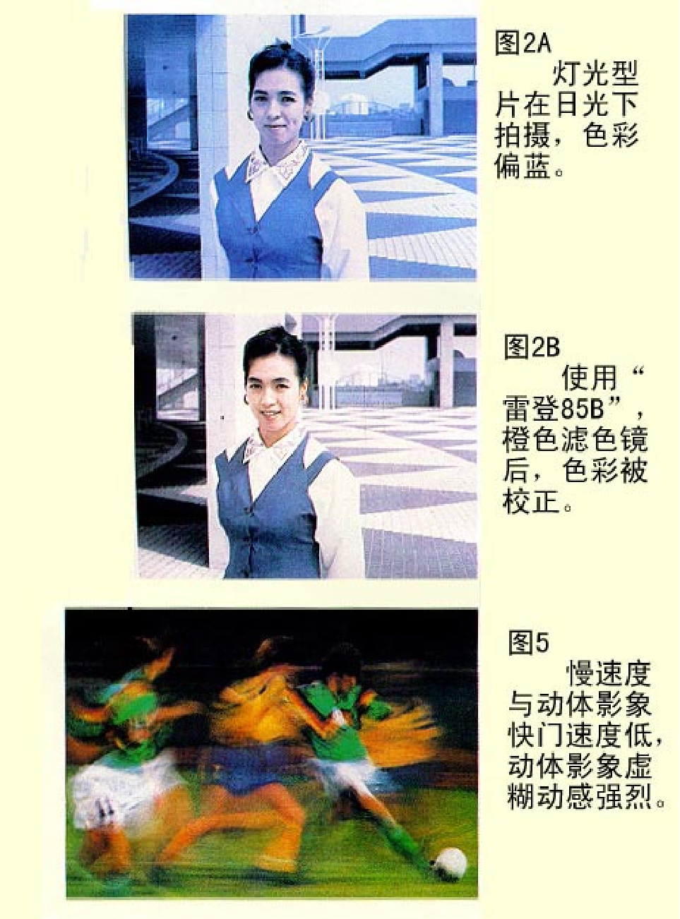 家庭生活与艺术Q69.pdf 第4页