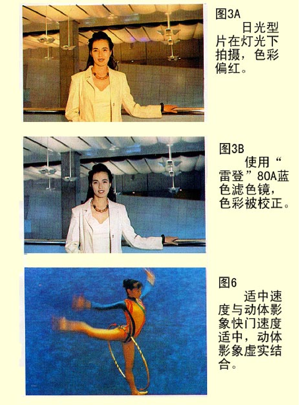 家庭生活与艺术Q69.pdf 第5页