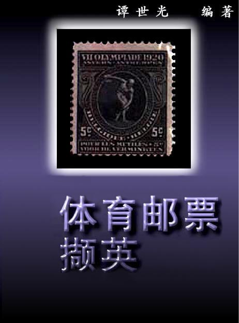 家庭生活与艺术Q68.pdf 第1页