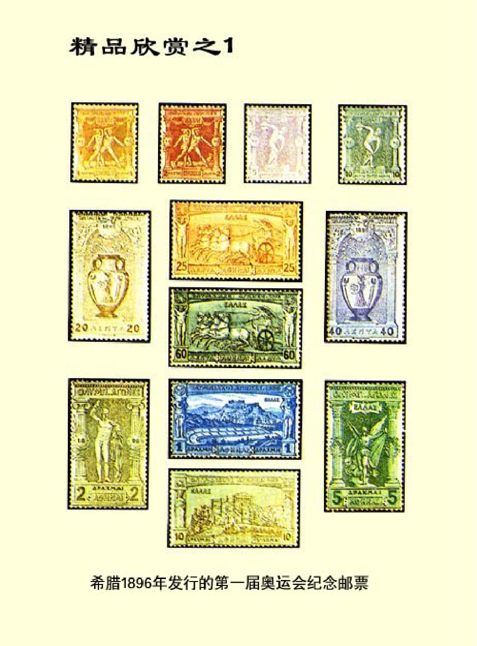 家庭生活与艺术Q68.pdf 第2页