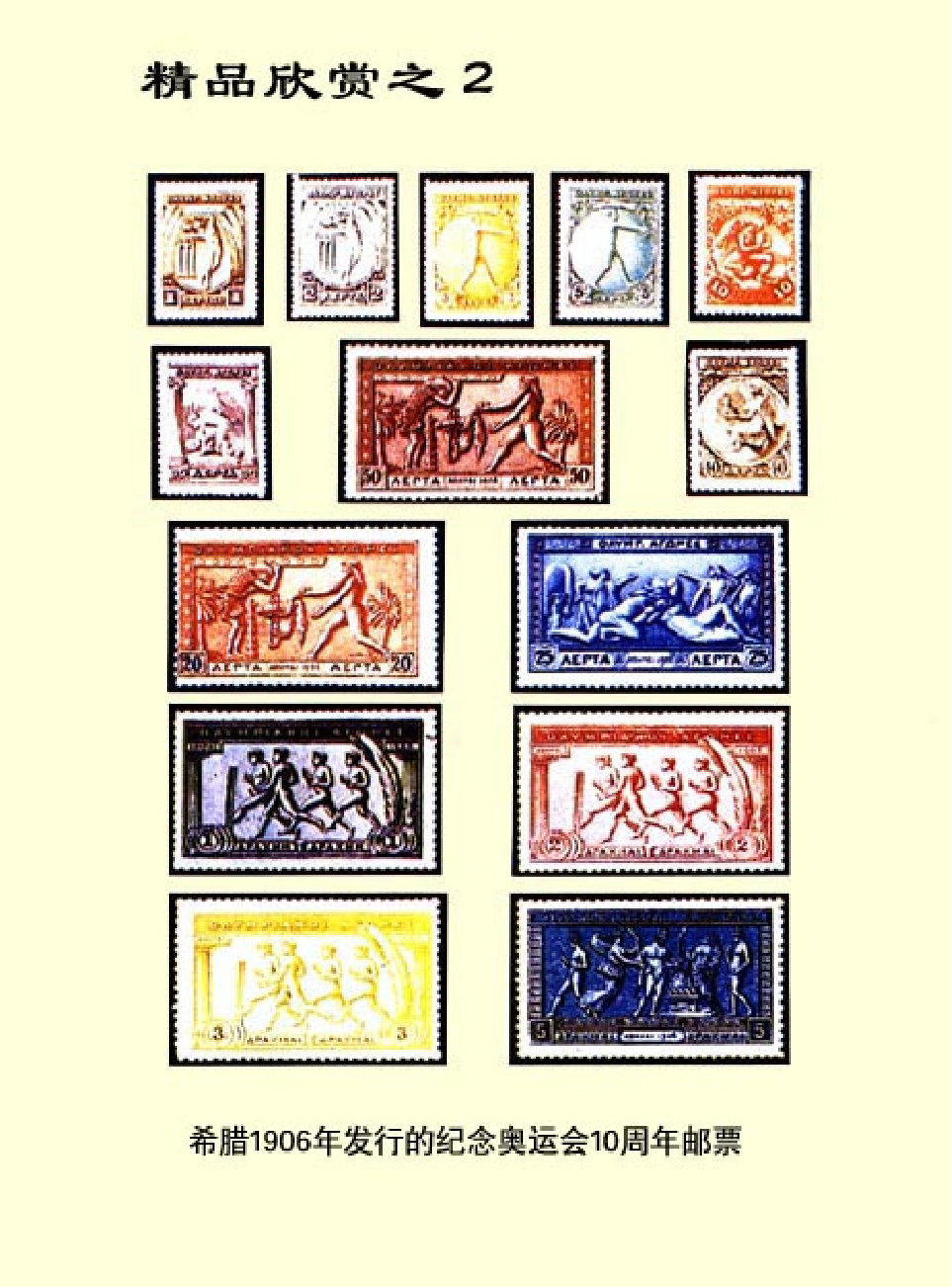 家庭生活与艺术Q68.pdf 第3页