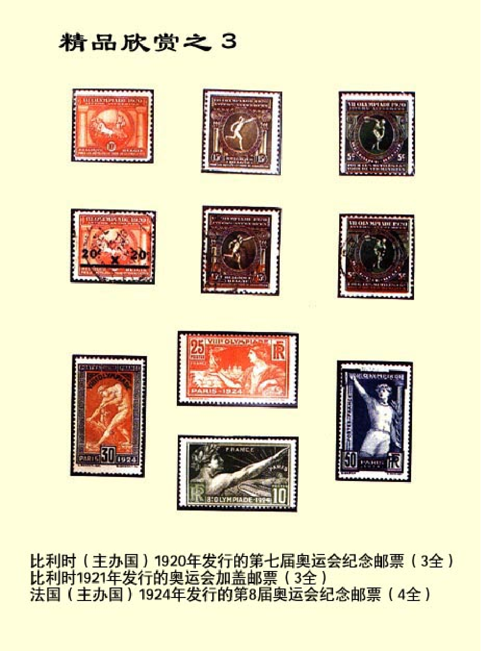 家庭生活与艺术Q68.pdf 第4页