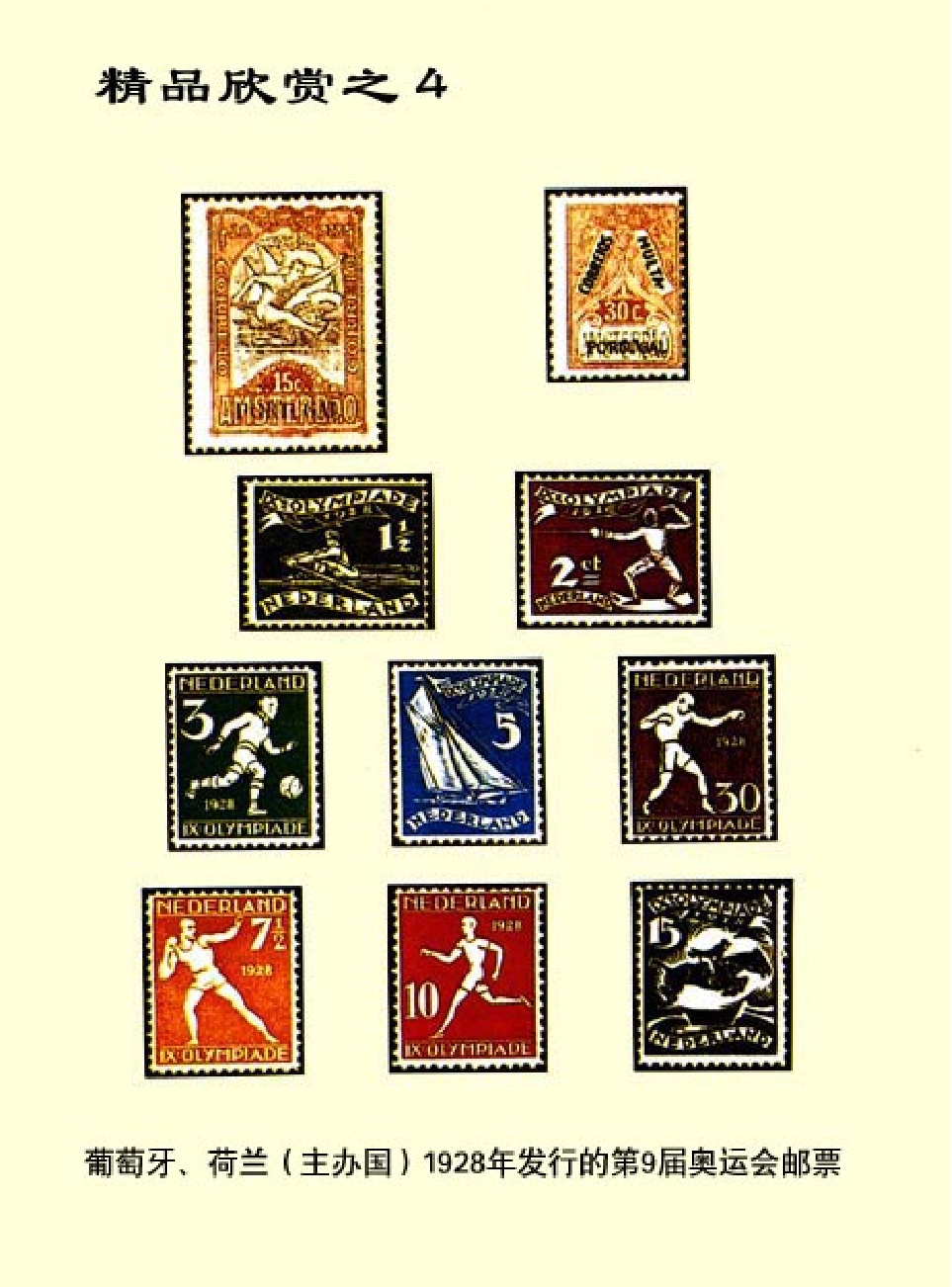 家庭生活与艺术Q68.pdf 第5页