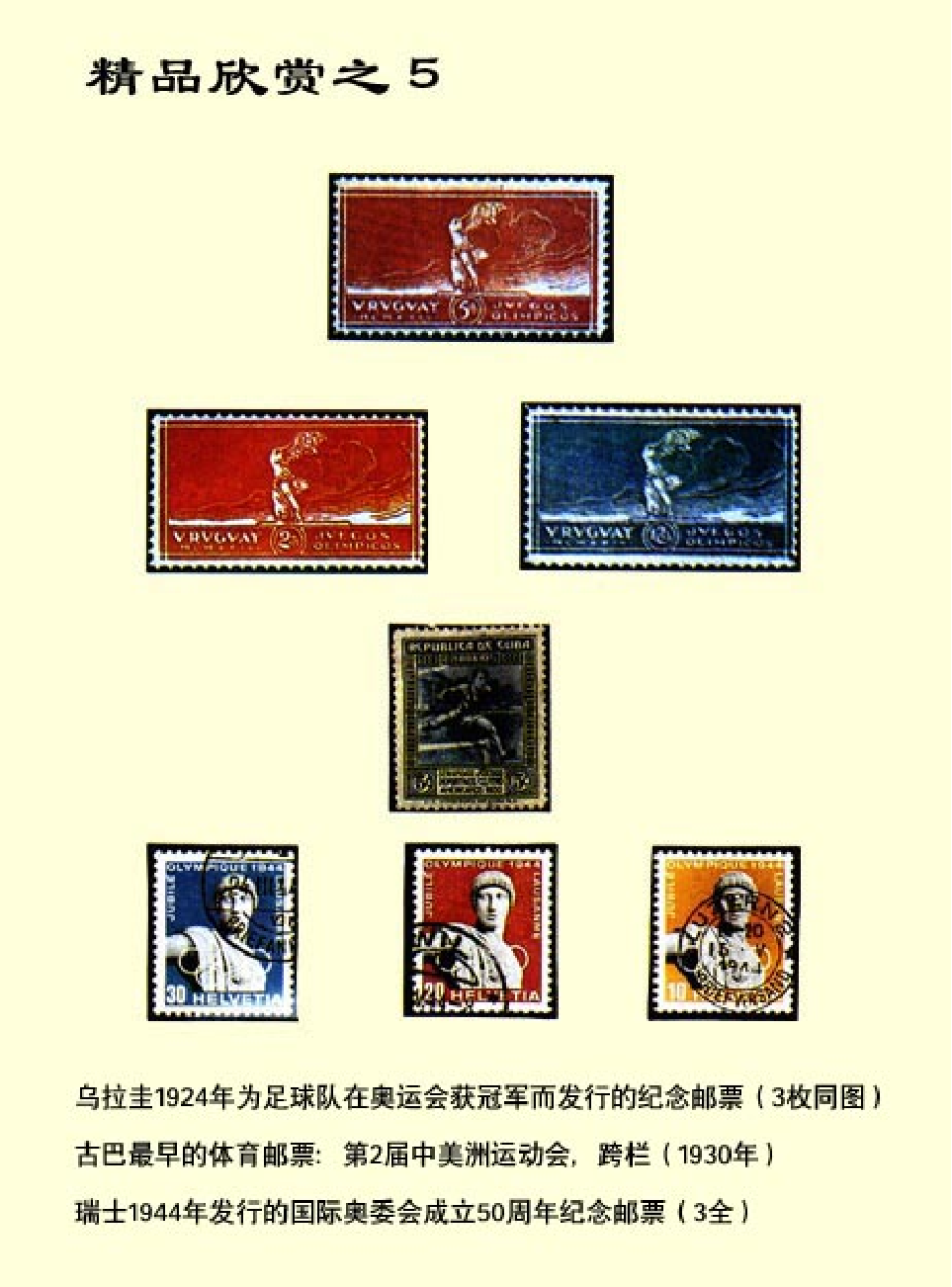 家庭生活与艺术Q68.pdf 第6页