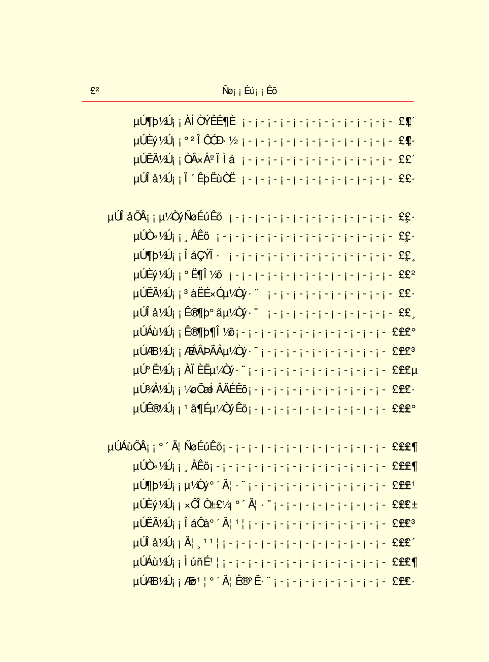 家庭生活与艺术Q64.pdf 第6页