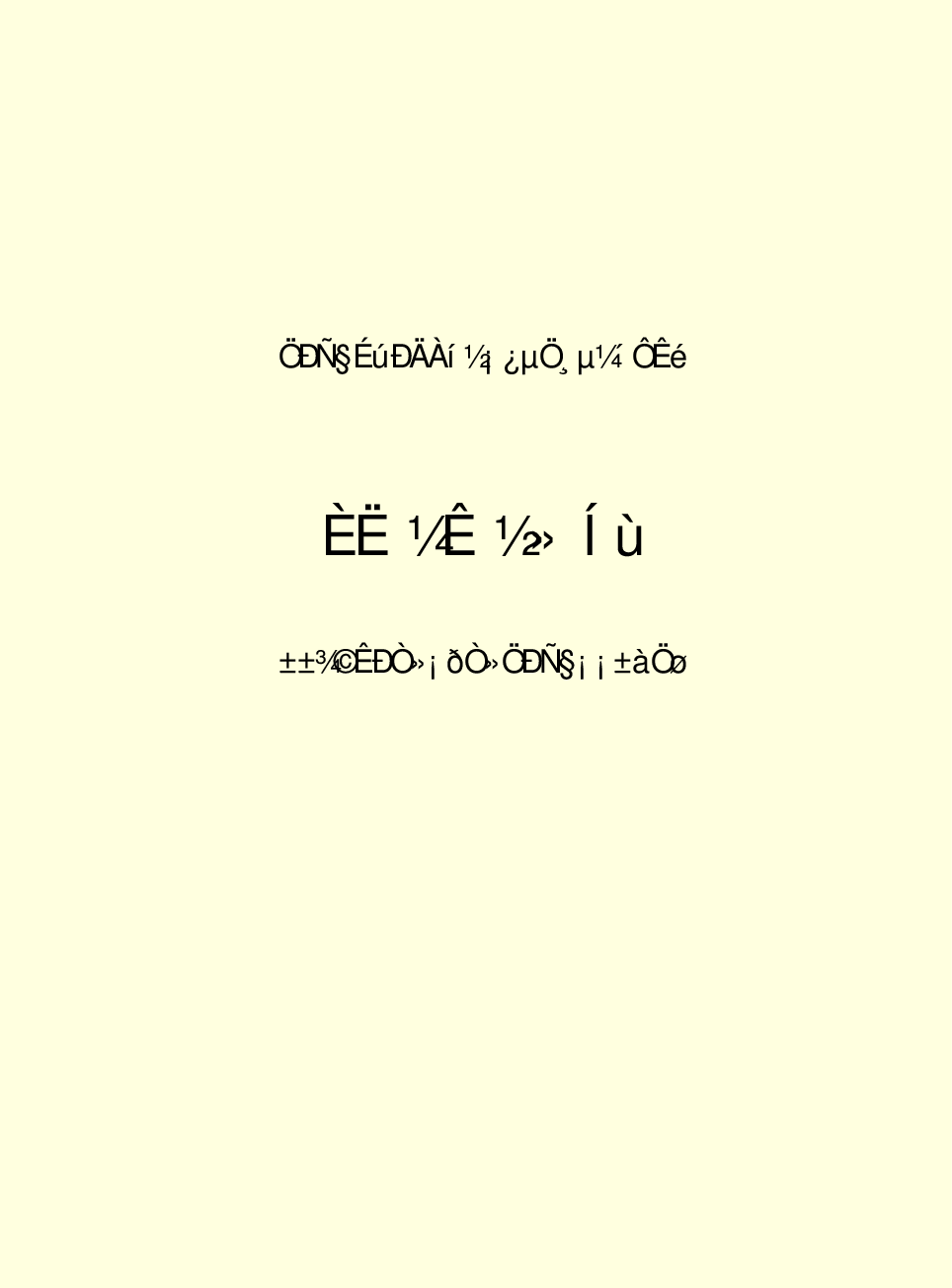 家庭生活与艺术Q57.pdf 第5页